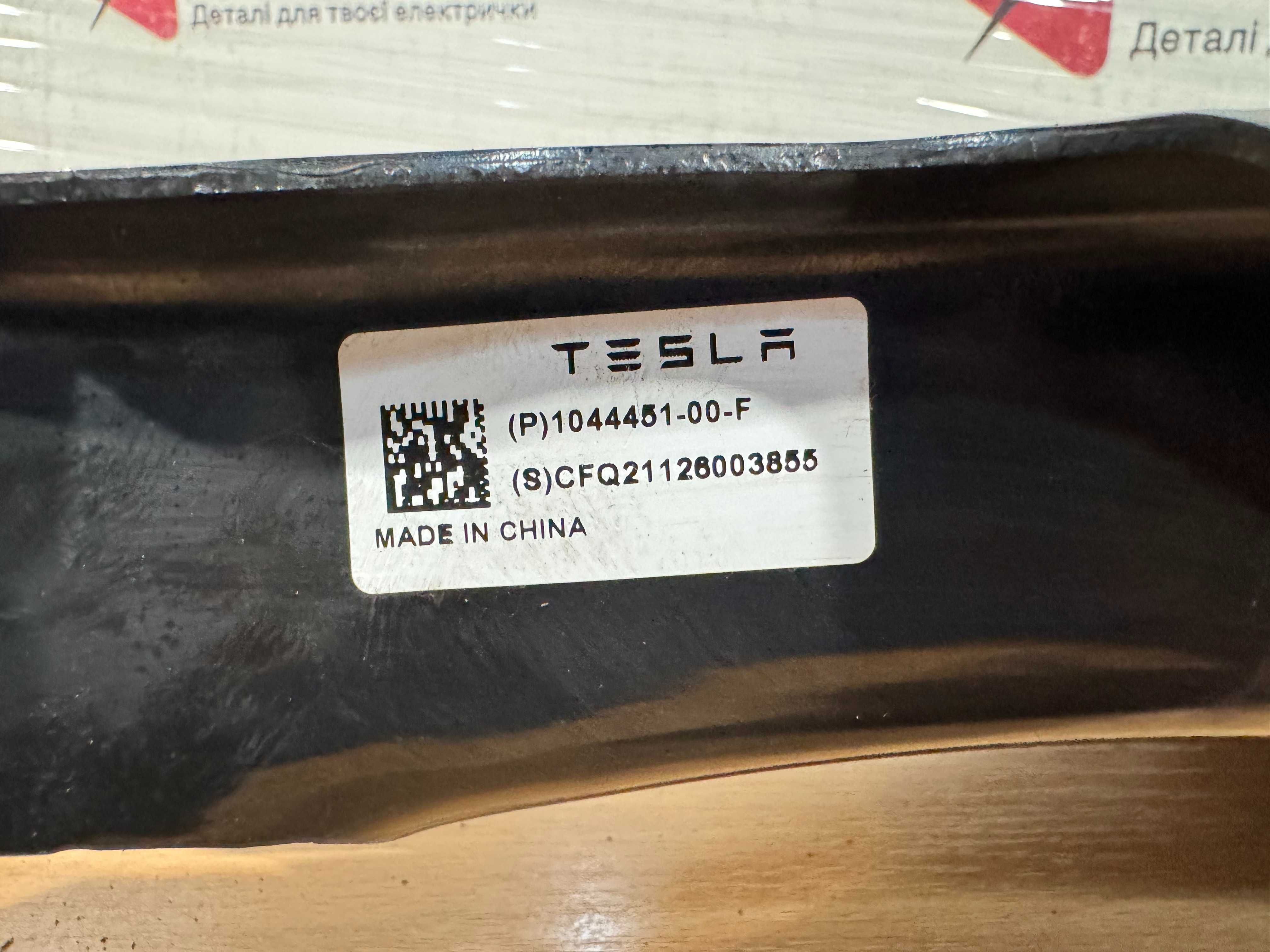 Ричаг задній нижній під пружину Tesla model 3/Y