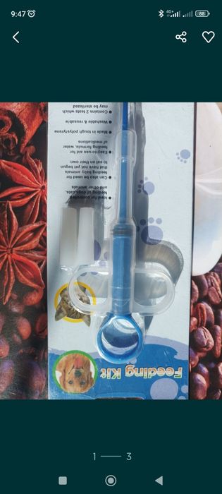 Когтерез и шприц