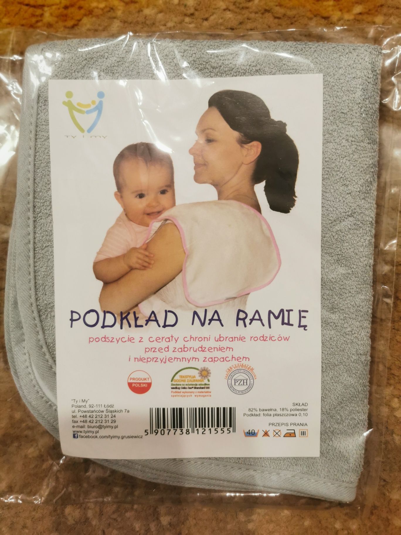 (21) Podkład na ramię - karmienie/ulewanie/niemowlę/noworodek