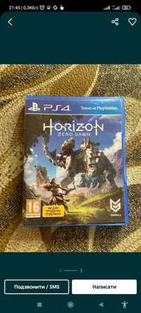 Гра Horizon Zero Dawn PS4