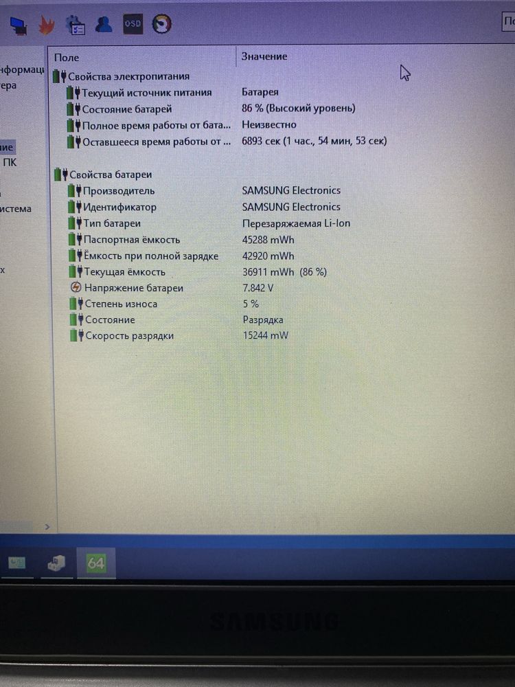 Ноутбук Samsung NP535U4C 14" 6GB RAM/1TB HDD! N2550