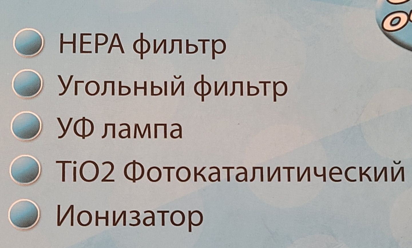 очищувач повітря DELFA (HEPA, УФ, іонізатор)