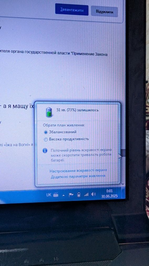 Lenovo v580c 6 gb озу geforce 610 m,