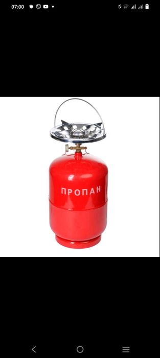 Балони газові з пальником