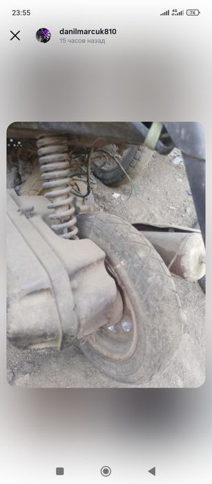 Розбір Скутер 50 кубів