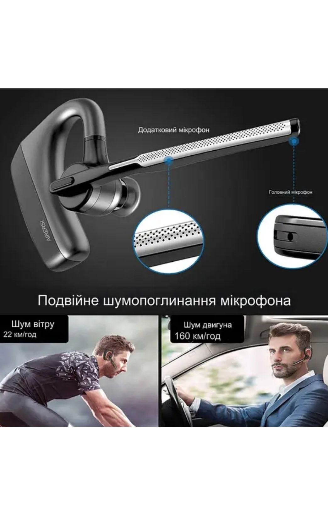 Беспроводная Bluetooth Гарнитура Airersi CVC8.0 Black + чехол 18 часов