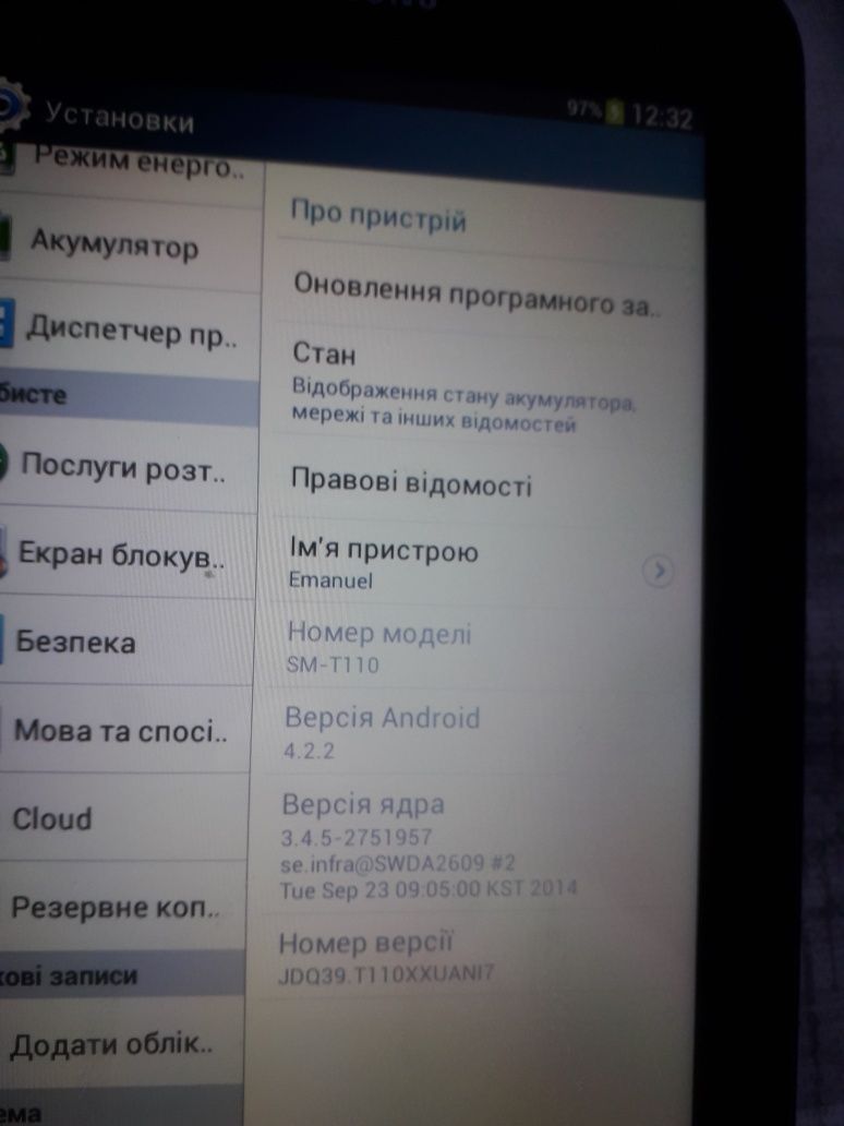 Samsung 7 діагональ