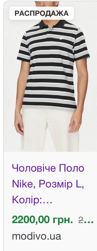 Чоловіча футболка поло Nike , стан нової