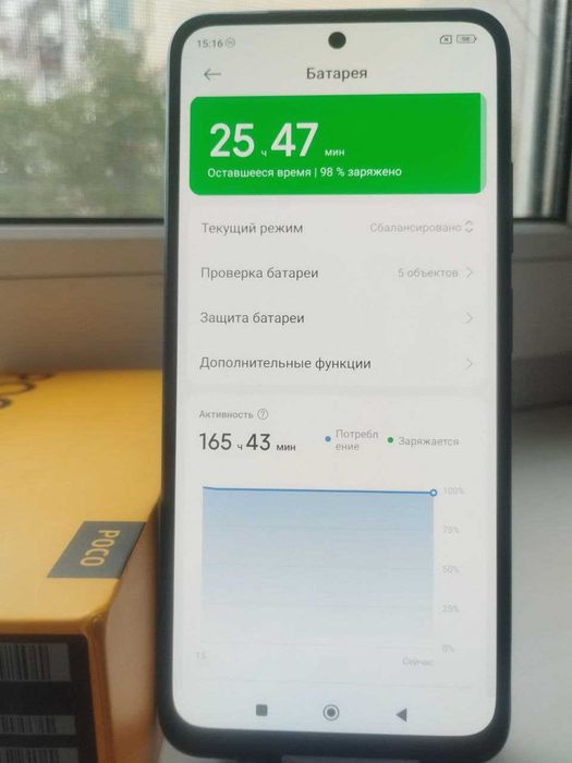 СМАРТФОН Вiд XIAOMI POCO M5s 64ГБ NFS ,Доброму станi як новий