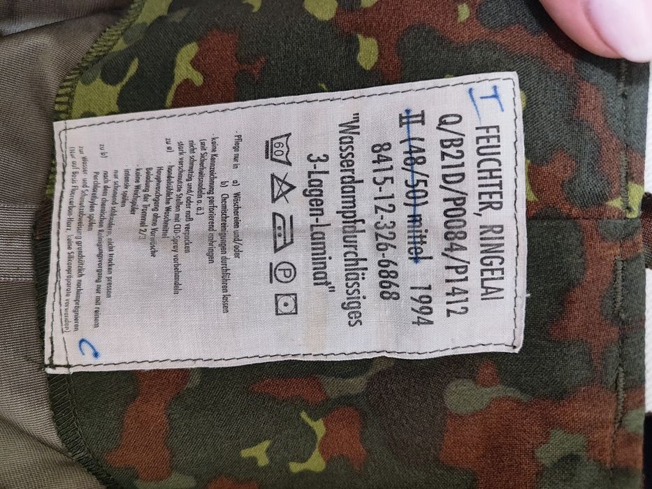 Форма камуфляжна