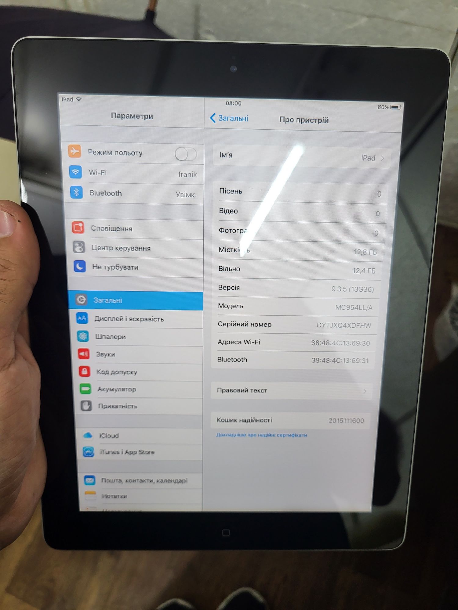 Ipad 2, ipad 3 робочі