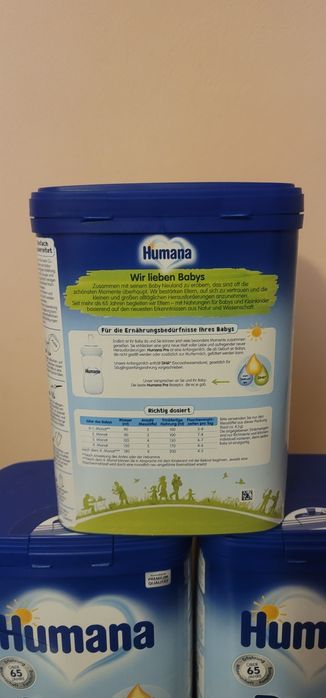 Дитяча суміш Humana Pre