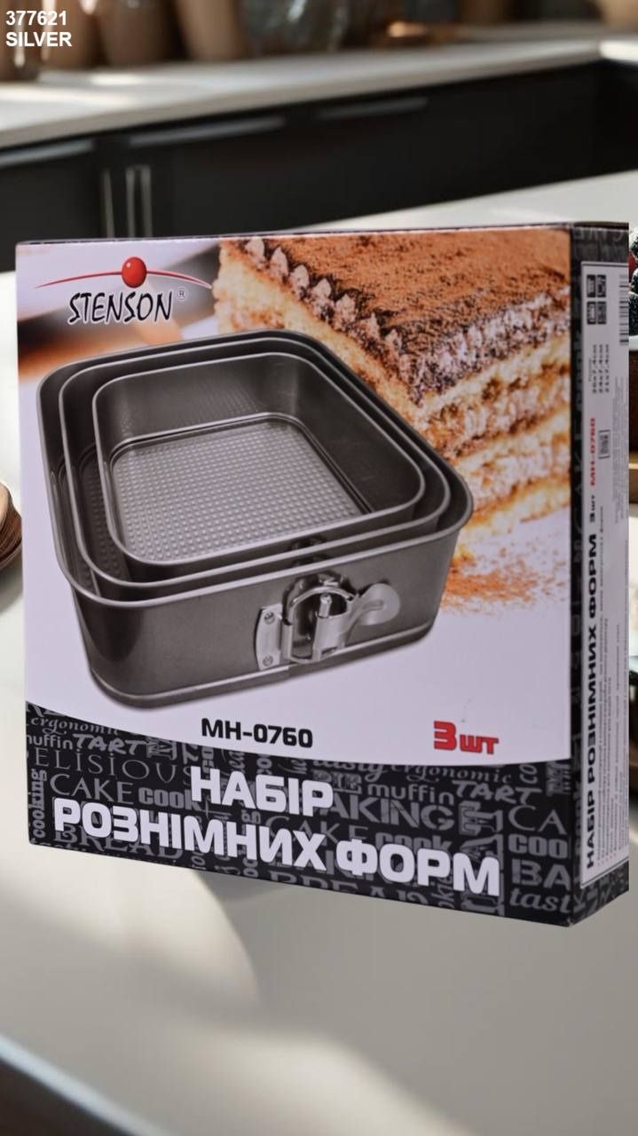 Форма для випечки
