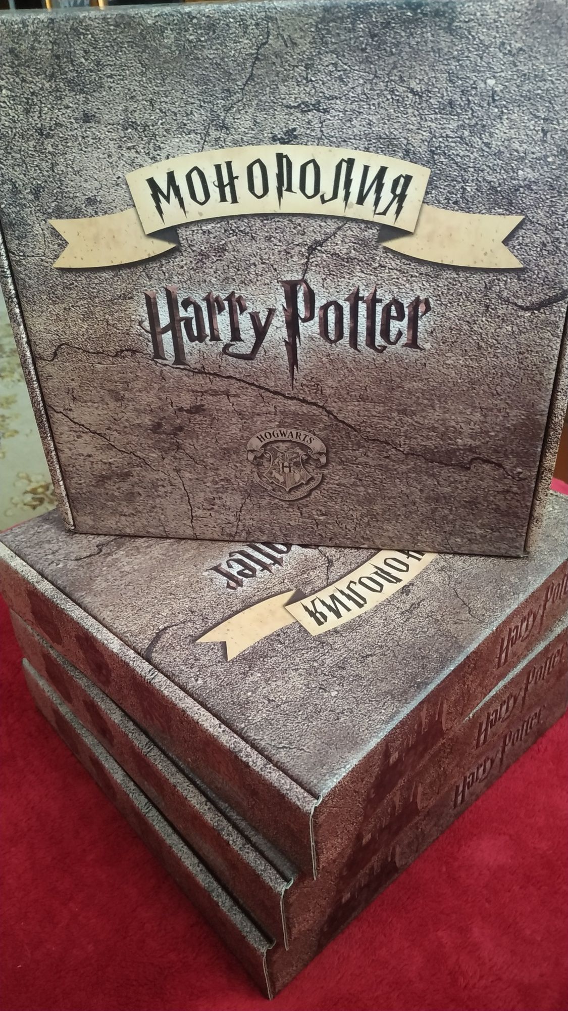 Монополия игра Monopoly Harry potter з укр. описом -2 варіанта коробкі