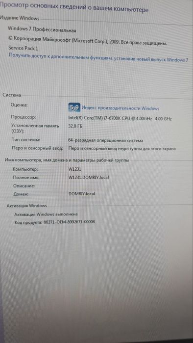 Комп’ютер Intel Intel Core i7-6700K, 4000 MHz, 32Гб, SSD 240 Gb, NVIDI