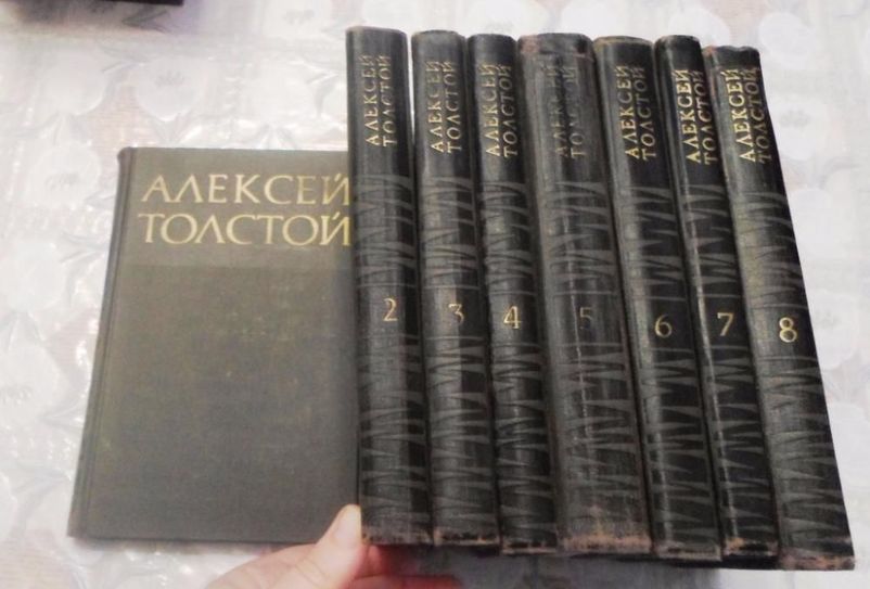 Алексей Толстой, Собрание сочинений в 8 томах