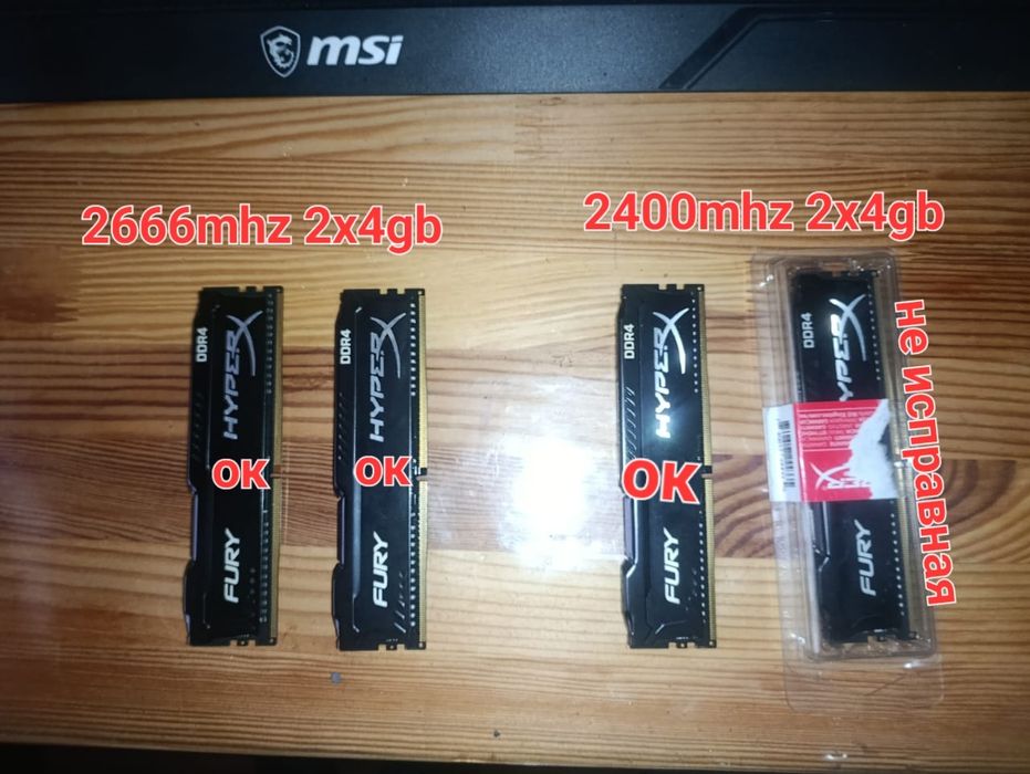 Память ddr4 2x4gb