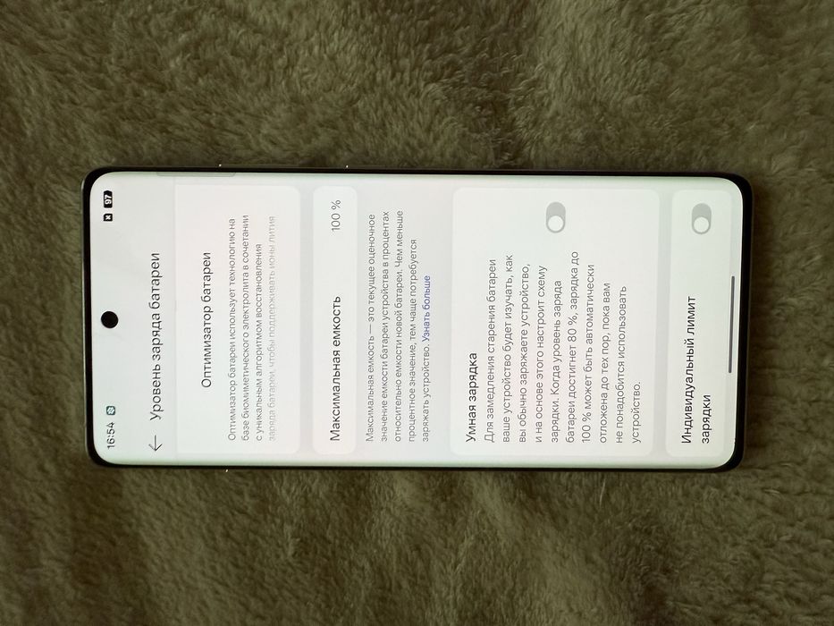 OnePlus Ace 3 Pro 256 ГБ / 16+4 ГБ