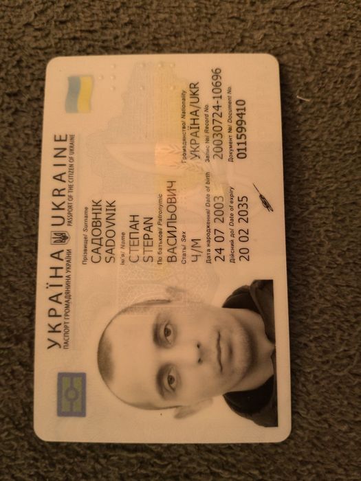 Люди допоможіть будь ласка на уколи обезболюєче