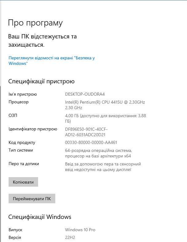 ПК Комп'ютер MSI Cubi 4415U комплект ультракомпактний (є 14 шт.)