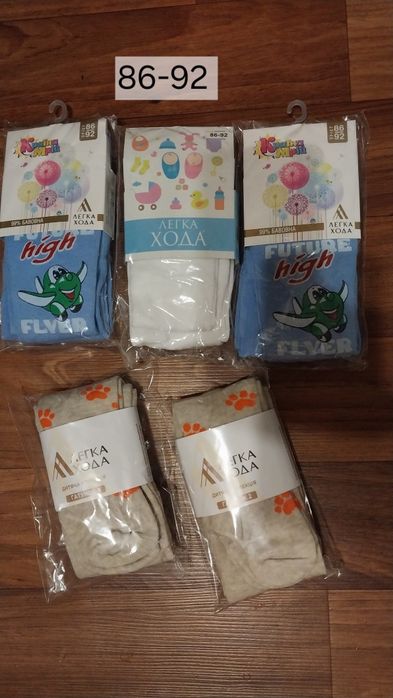 Колготки "Легка Хода".