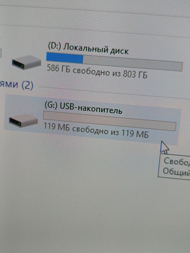 5 флешок 128МБ, 2.0