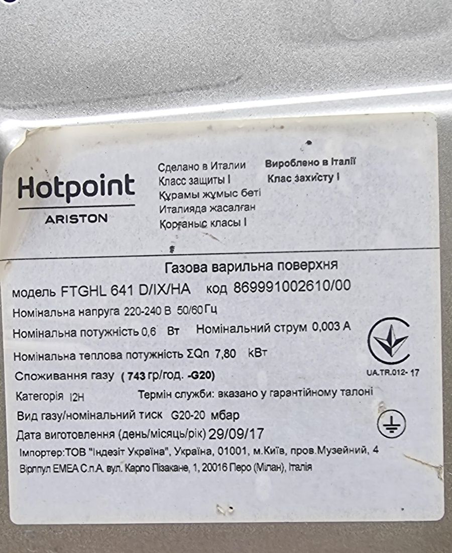 Placa Ariston hotpoint gás natural