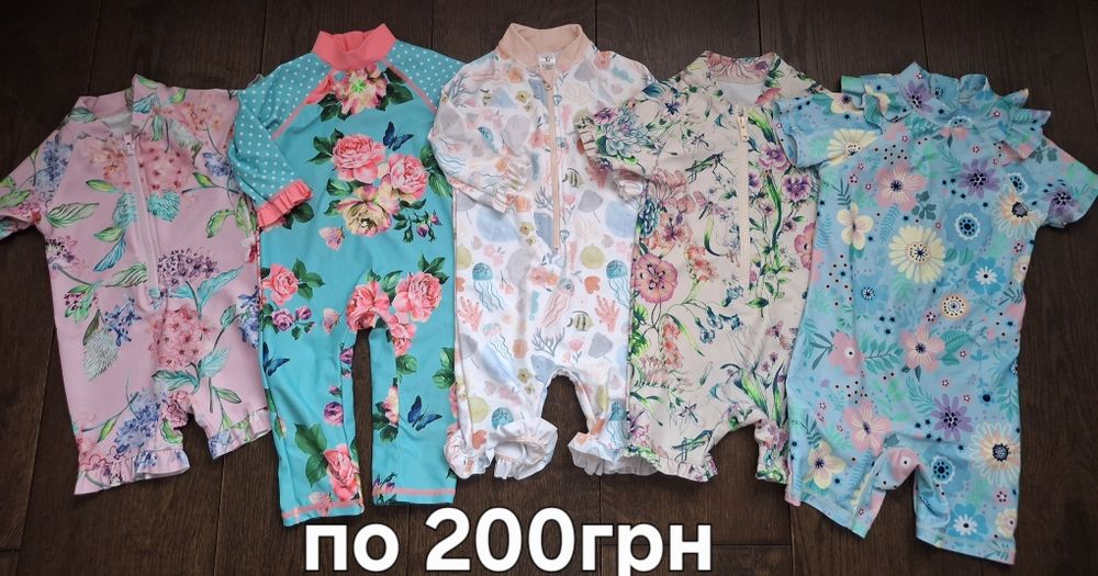 Купальник.Аксесуари для моря,відпочинку.Розмір різний.