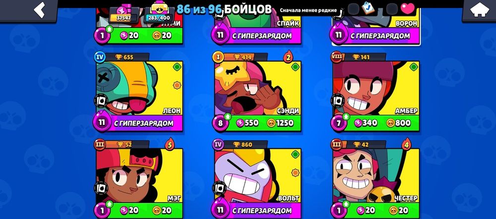 Акаунт бравл старс