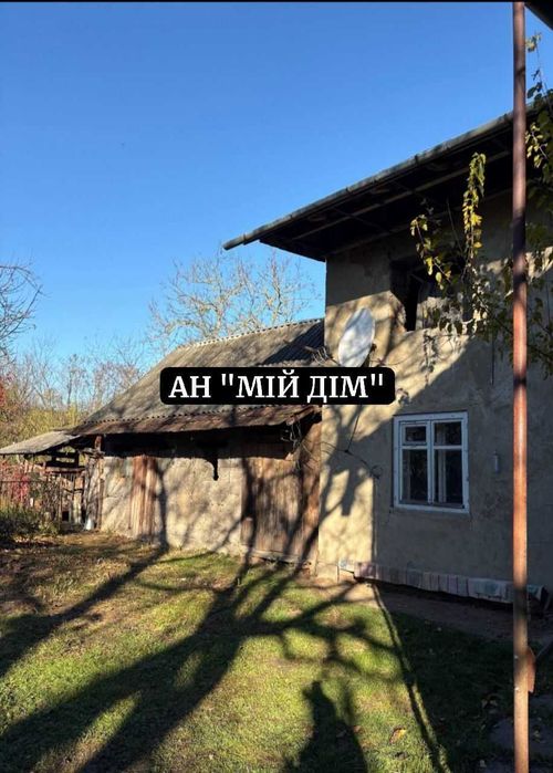 Продається будинок
