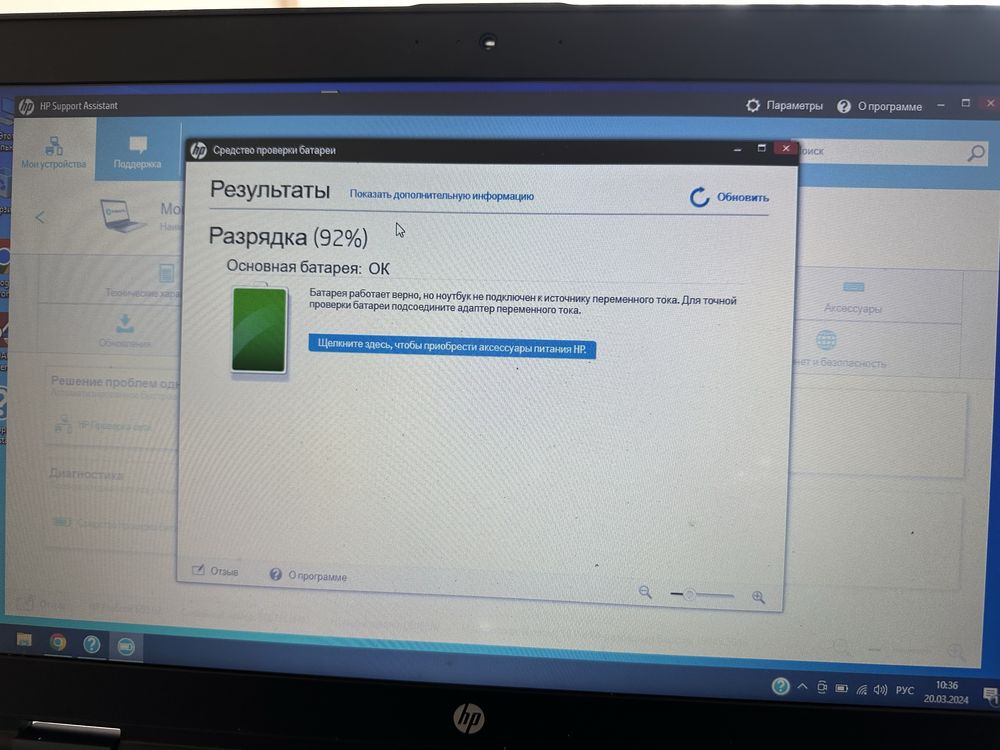 Батарея АКБ HP ProBook 650 G2 CI03XL