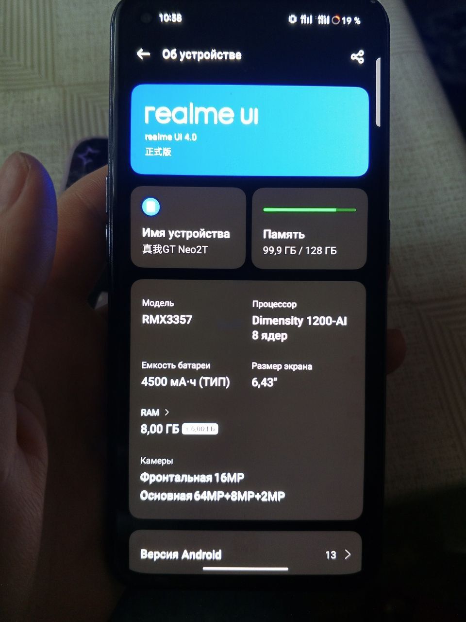 GT neo 2t - realme ui