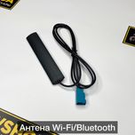 Антенна Wi-Fi/Bluetooth NBT/EVO/CIC/Entry/EntryNav BMW F30/G30/F15/G01