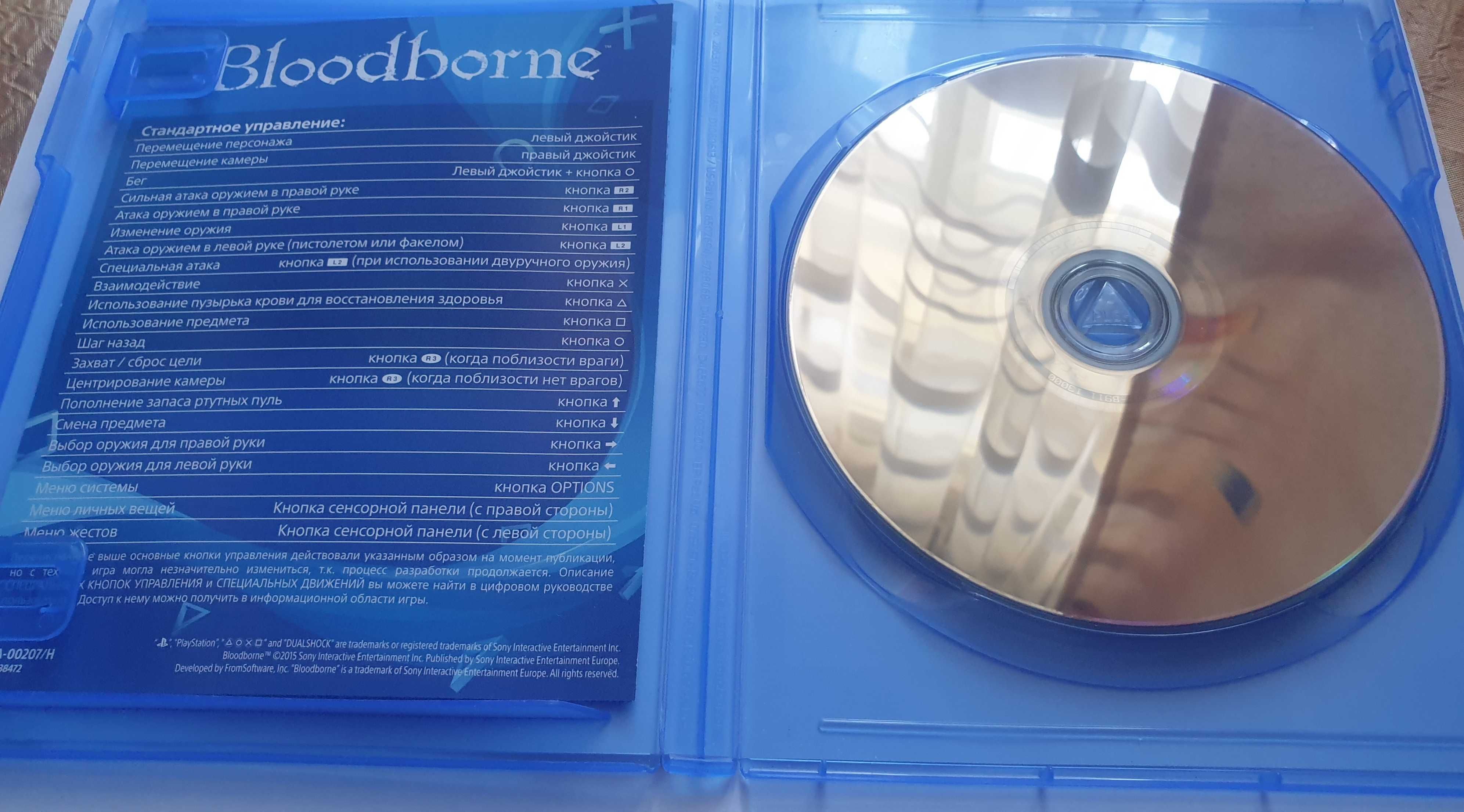 Гра для PS4 Bloodborne