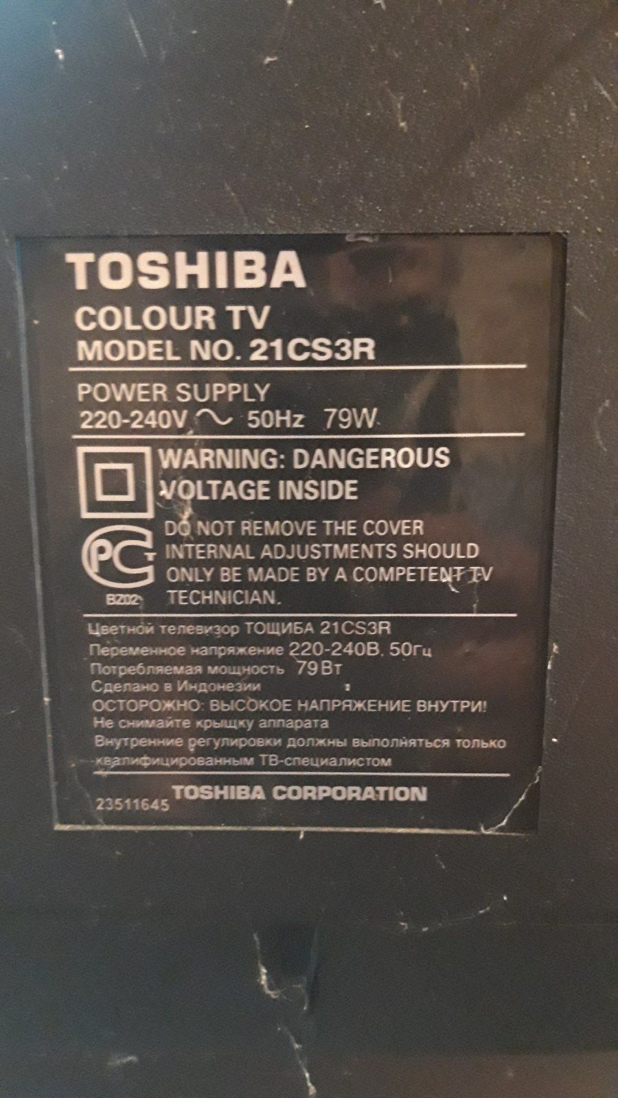 Телевизо Toshiba на запчасти, под ремонт