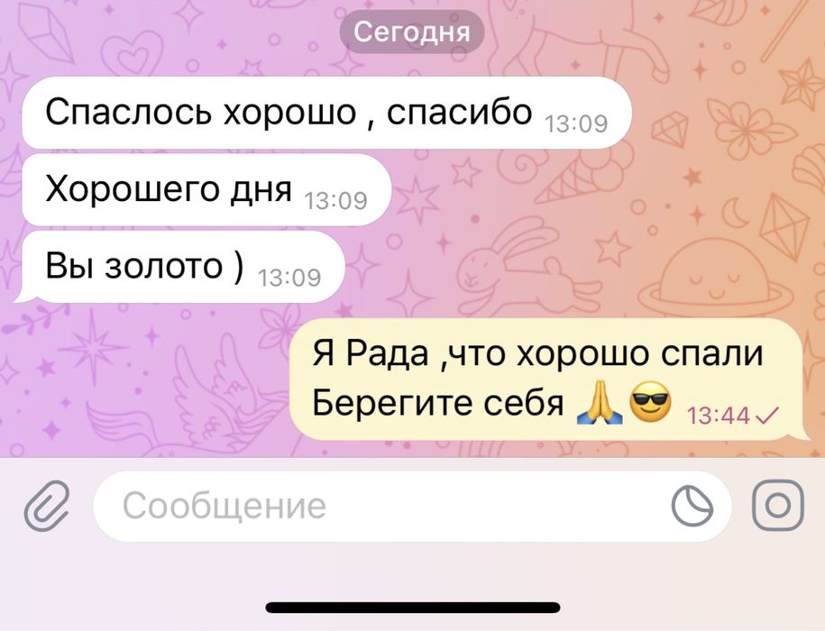 Массаж Лечебный,общий