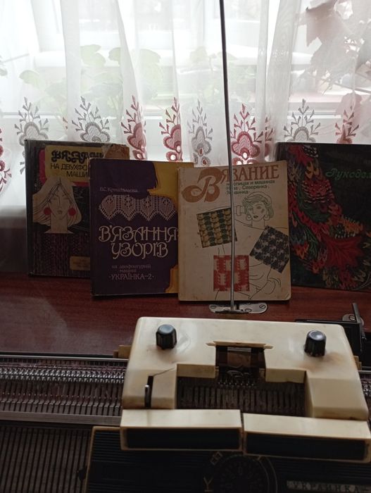 Вязальная машинка Украинка-2