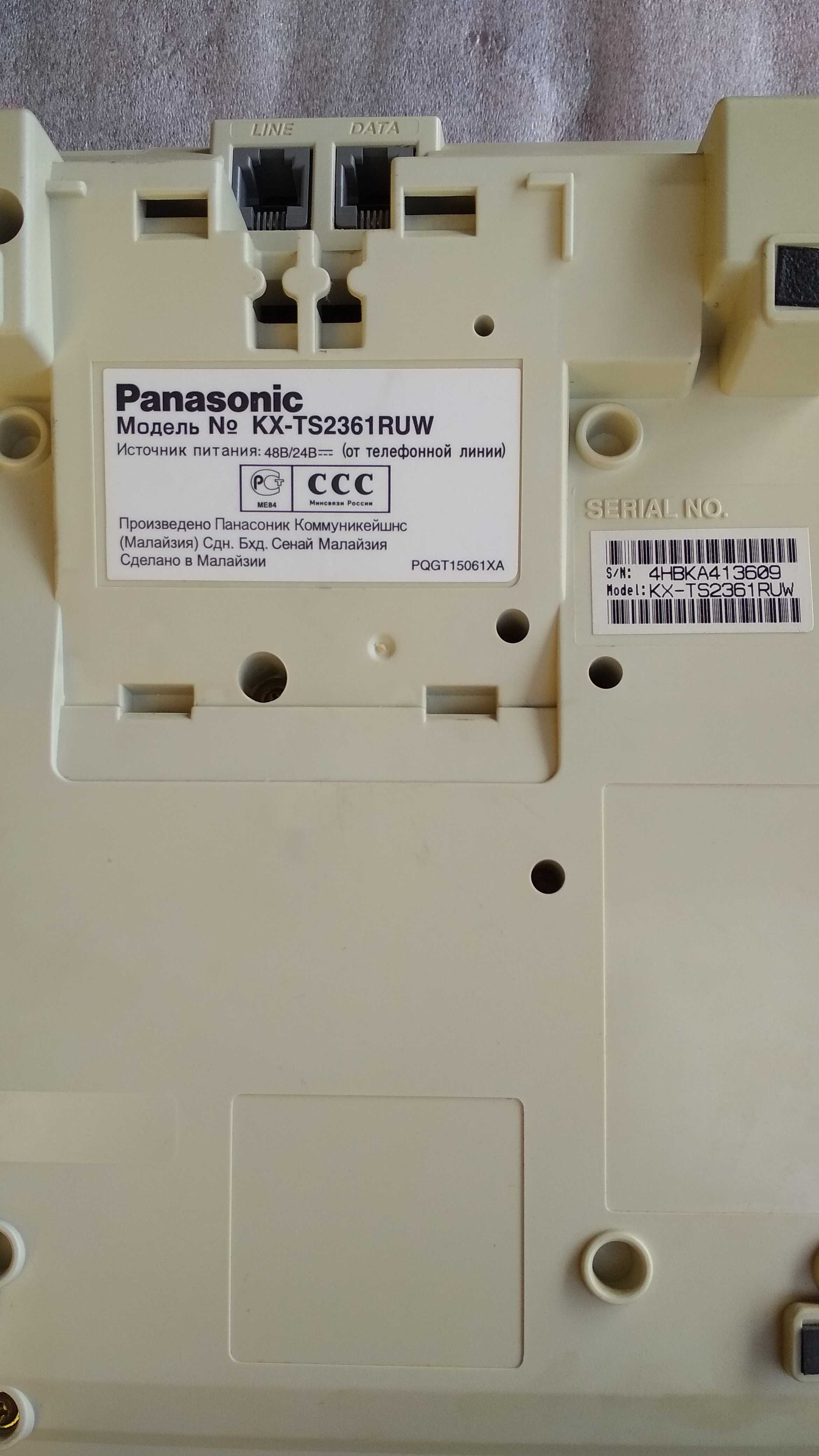 Телефон Panasonic стаціонарний