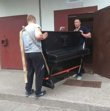 Вантажники Львів, Різноробочі та Підсобники, Переїзд