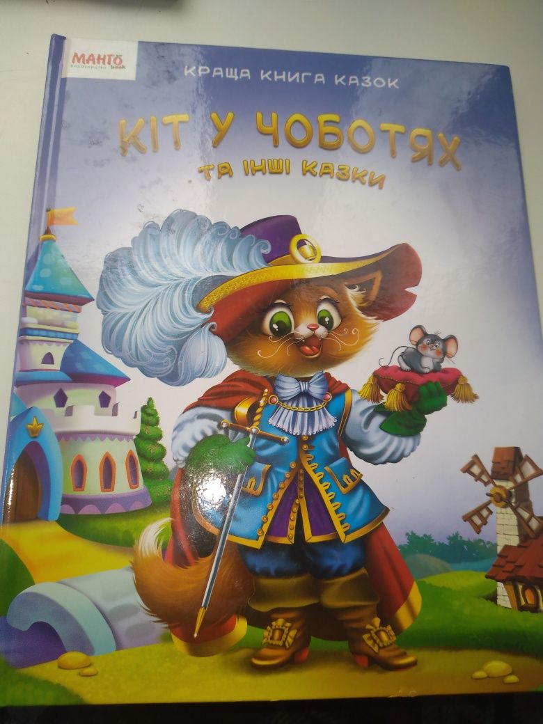 Нові великі книги