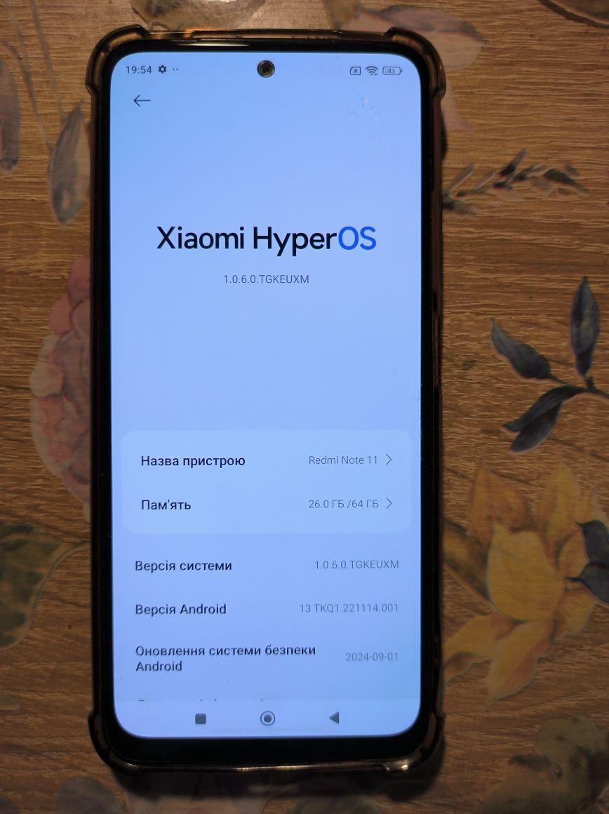 Телефон Redmi Note 11
