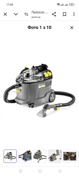 Оренда миючий пилосос та пароочисник