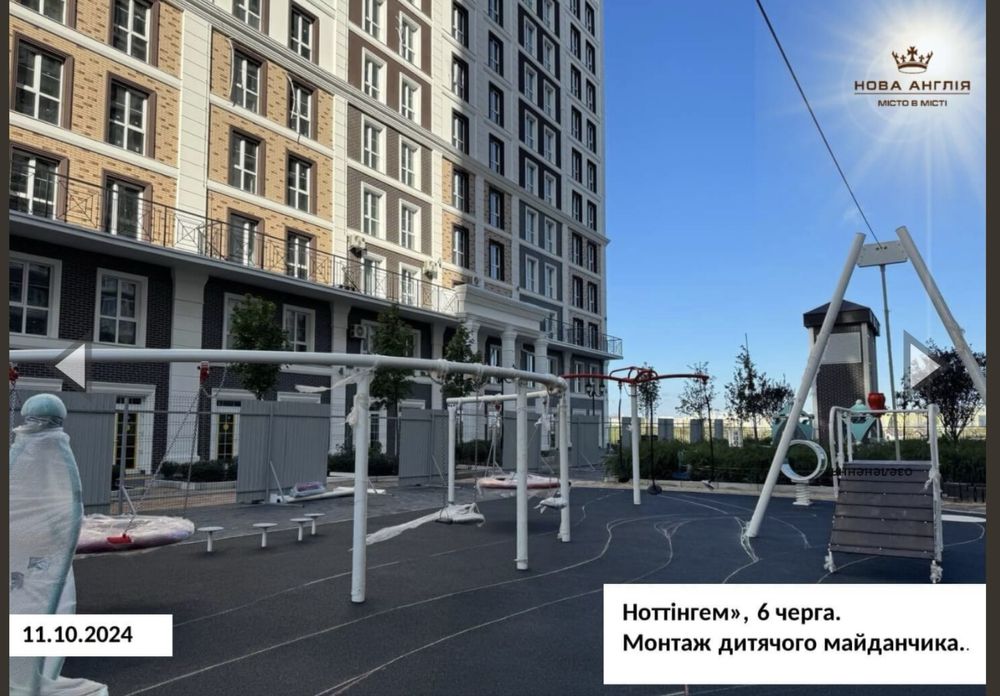 Нова Англія, унікальна квартира з 4 терасами в будинку Ноттінгем