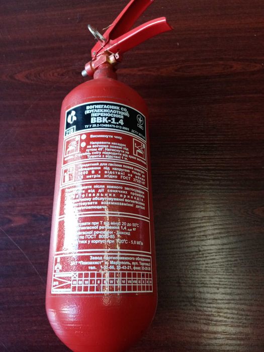 Огнетушитель СО2 (углекислотный) переносной