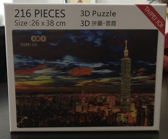 Puzzle 3D Taiwan