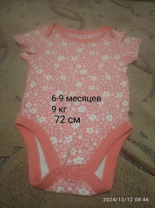 Отдам детские вещи