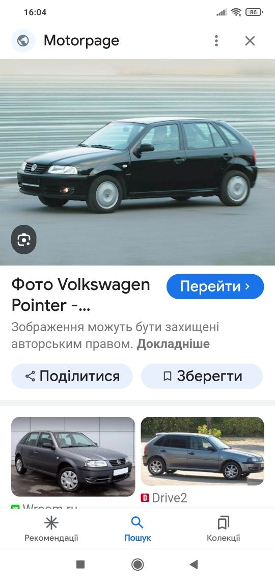 Продам  бампер pointer