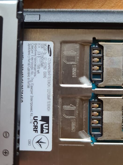 Samsung Galaxy Star Plus Duos S7262