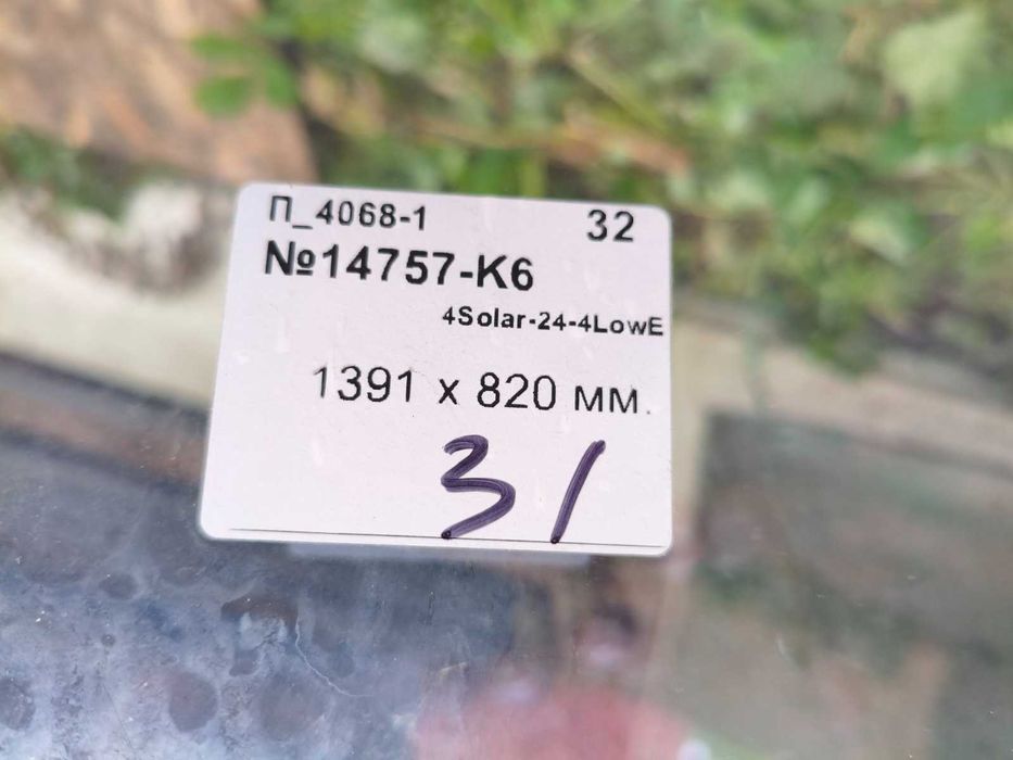 Viknaland два вікна з ламінацією 1500×2220