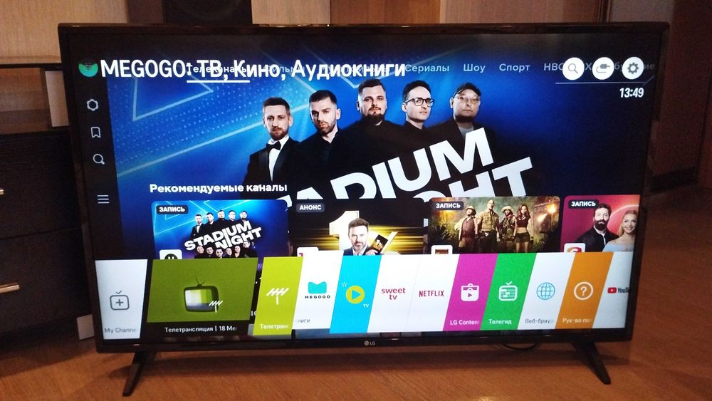 Смарт телевизор LG 43"